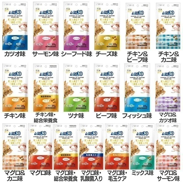 【目玉商品】【60個セット】ペット用品 猫フード キャットフード AIM30 カリッとトリーツ 5g×5袋 SAI-052 AIM30