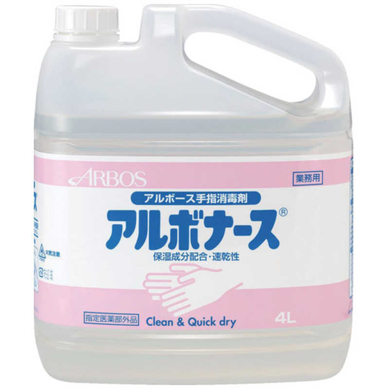アルボース　アルボース 4L(品番14150同等)　14140