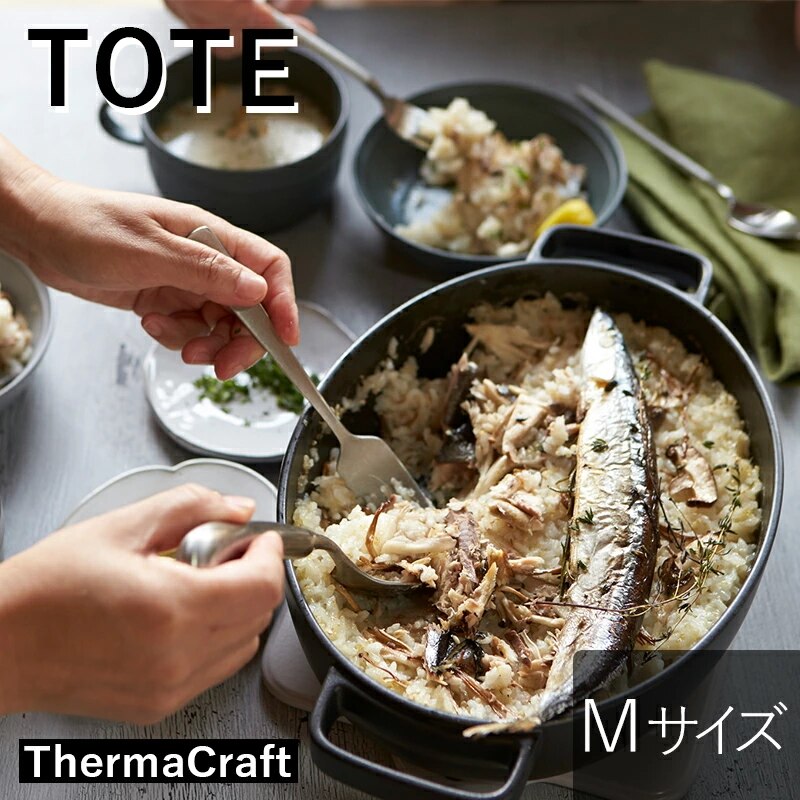 直火 トート オーバル クレイポット Mサイズ ブラック 2,000ml 예쁜 그릇 카페 스타일 선물용 인기