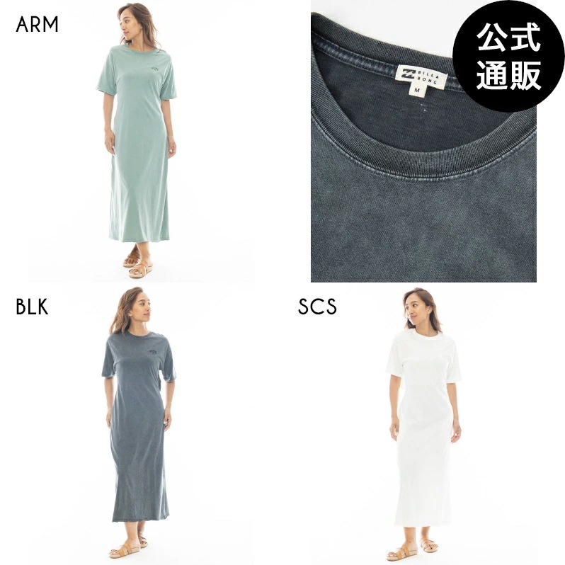 【OUTLET】 SULFUR DYES ONEPIECE DRESS ワンピース 【2025年春夏モデル】