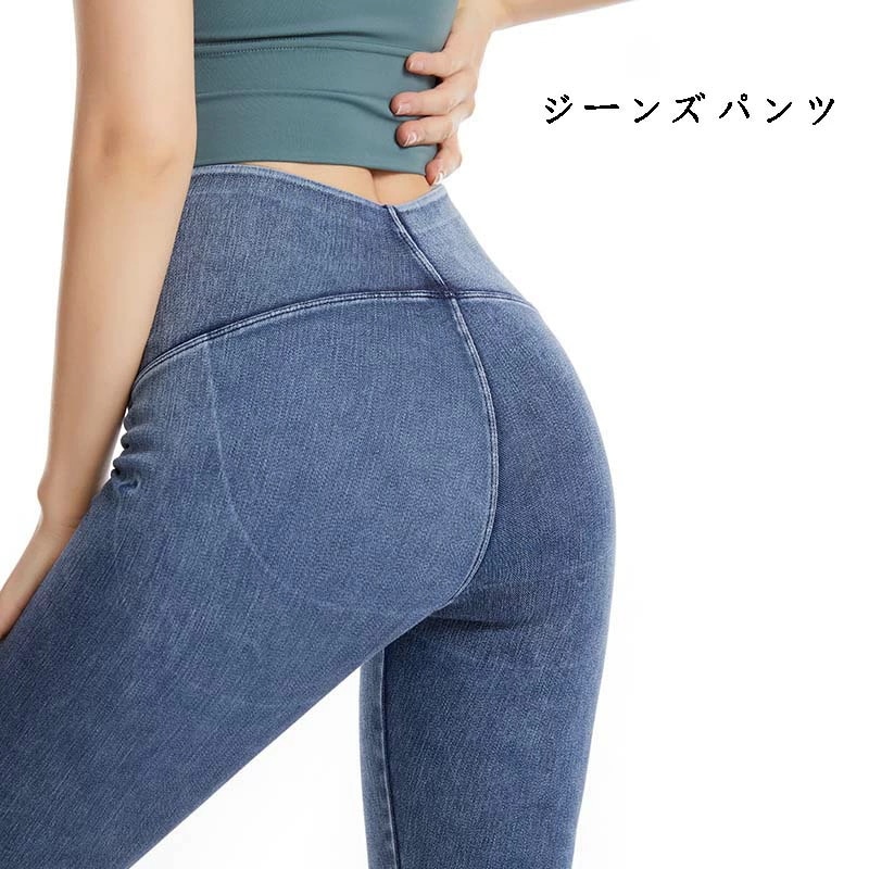 レディース 春夏 新作 女性用 　スキニーパンツ　デニムパンツ ヨガジーンズ アンクル丈　くるぶし丈　 薄型 ハイウエスト スリム ストレッチ スキニー デニム カジュアル パンツ 薄手 きれいめ