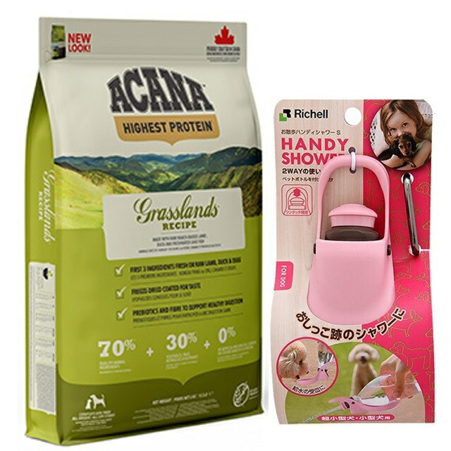 【正規品】アカナ グラスランドドッグレシピ 6kg 【お散歩ハンディシャワー Ｓサイズ ライトピンク付】 11,119円