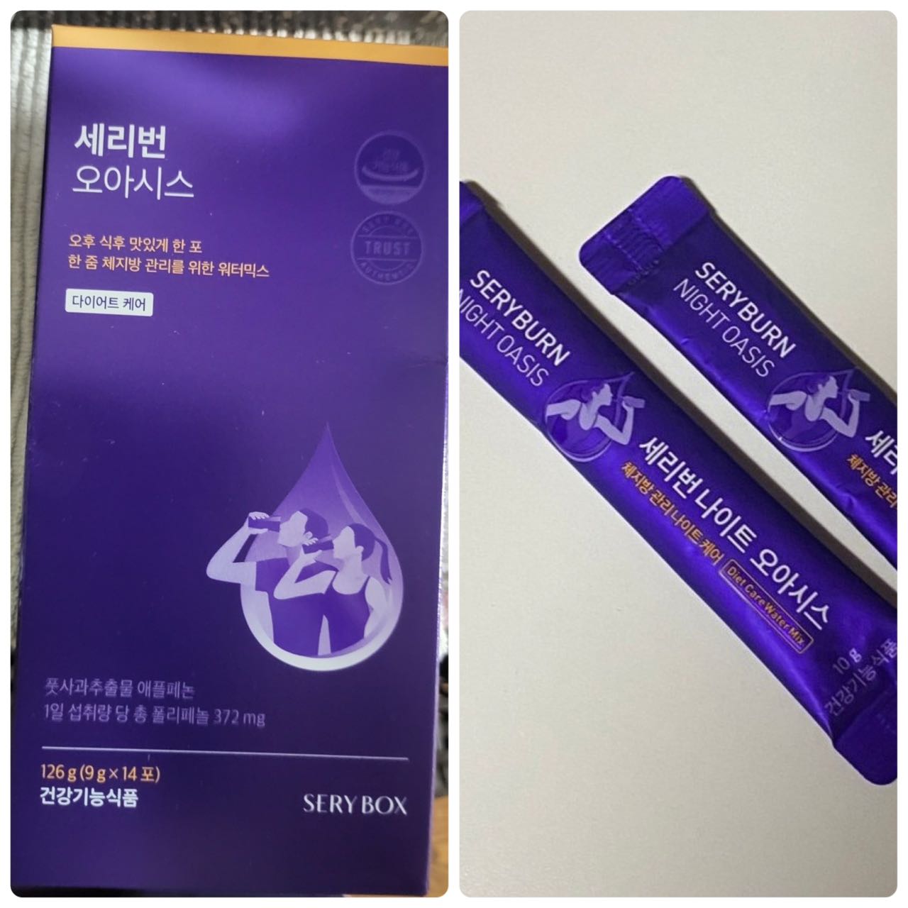 NEW アップグレード 植物性セリバンオアシス 14包（2週間分）