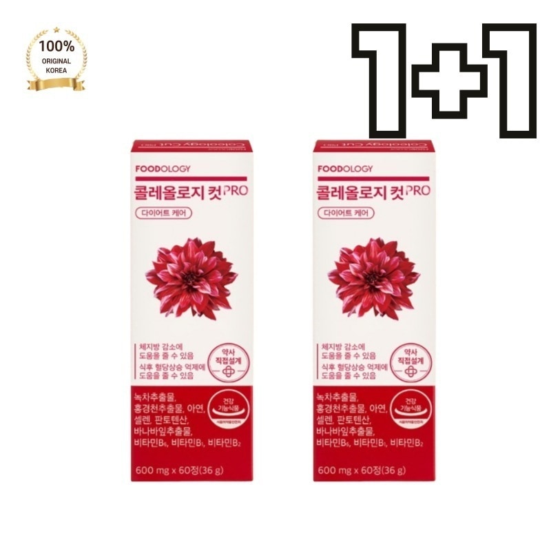 オロジー [1+1] コレオロジーカットプロ 60錠+60錠（2ヶ月分）セヒョン推薦赤いボトルのダイエットサポートサプリ体脂肪減少をサポートオリーブヤングで2年連続スリミング1位1日2カプセル