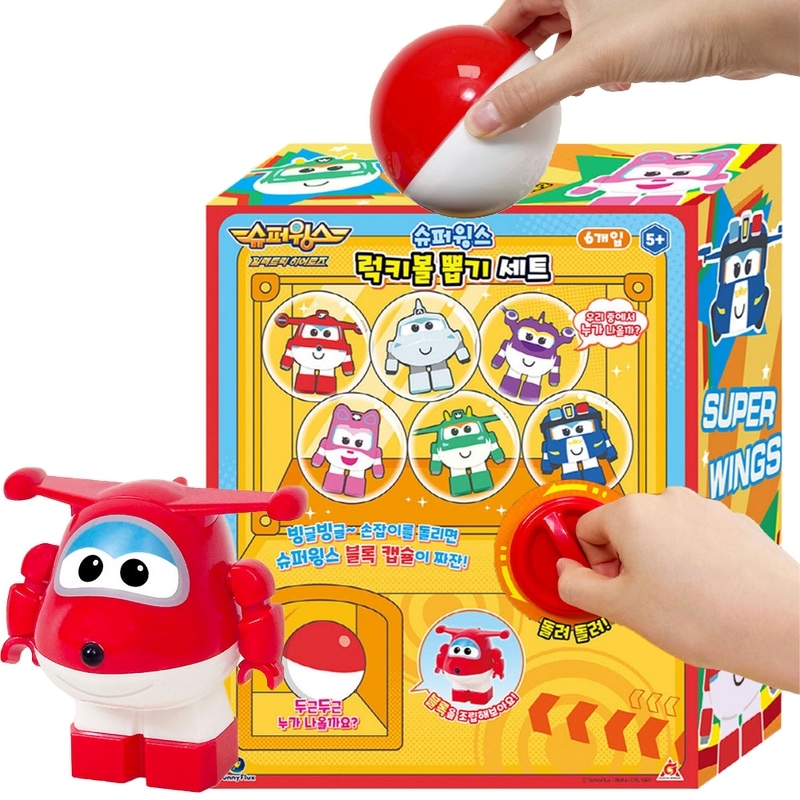 スーパーウィングスラッキーボールガチャセット変身ロボット玩具