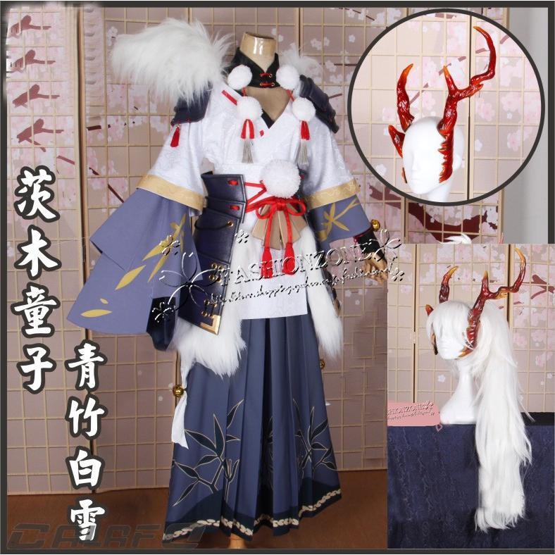 陰陽師風茨木童子 皮膚青竹白雪 着物 舞台衣装コスプレ衣装竜角ウィッグcosplay コスチューム セットアップ レディース 大人 仮装 変装