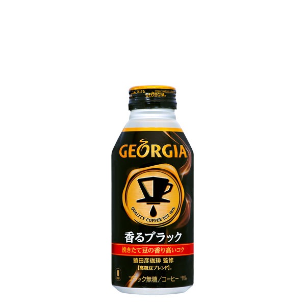 ジョージア ヨーロピアン 香るブラック 400ml ×24缶