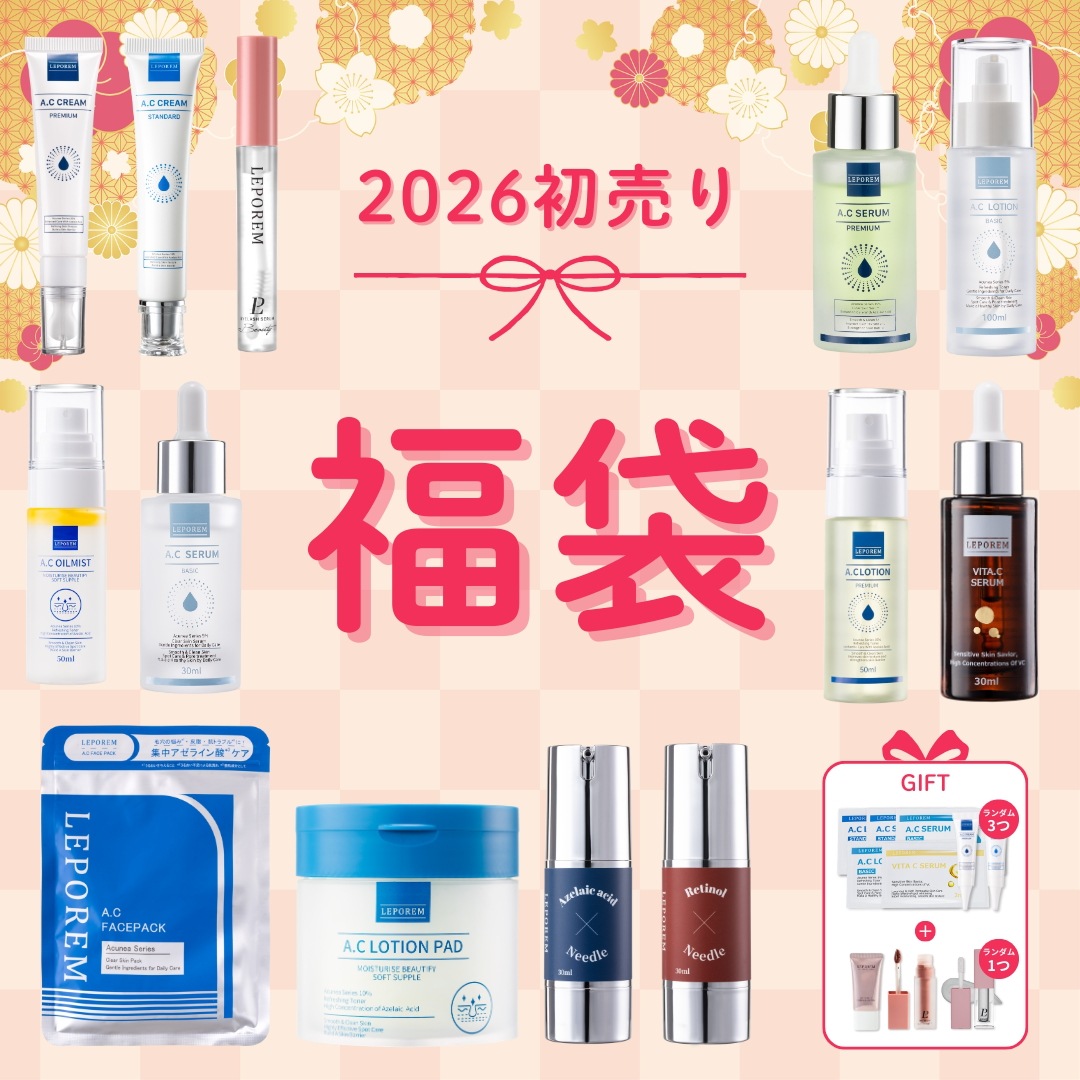 Qoo10] LEPOREM 純アゼライン酸ケアスペシャルセット 選べ : キット