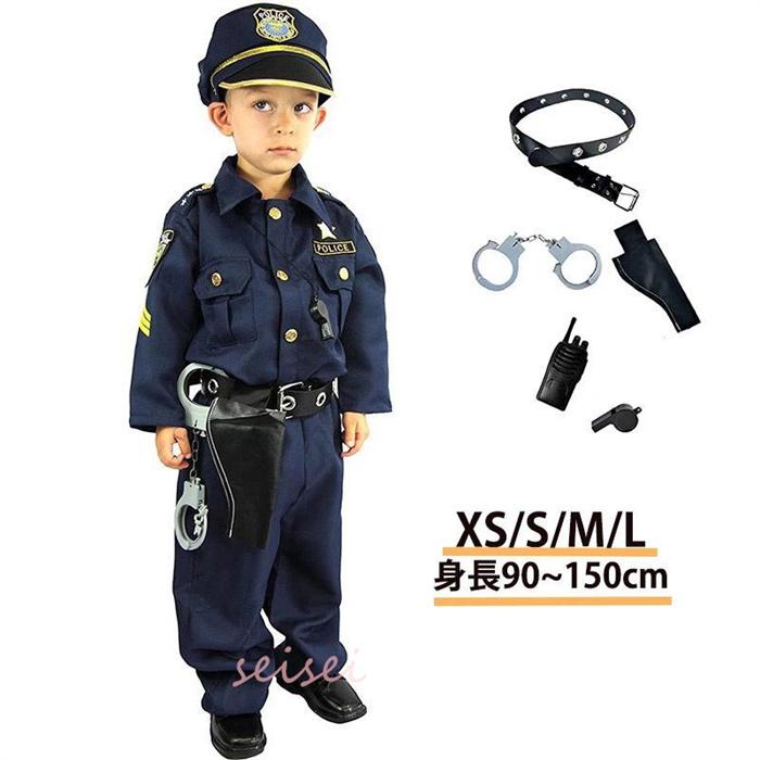 ハロウィン衣装 コスプレ 仮装 子供 男子 ポリス 警官 コスチューム 警察 キッズ パイロット 子供服 Halloween 警察官 制服 おまわりさん パーティー道具