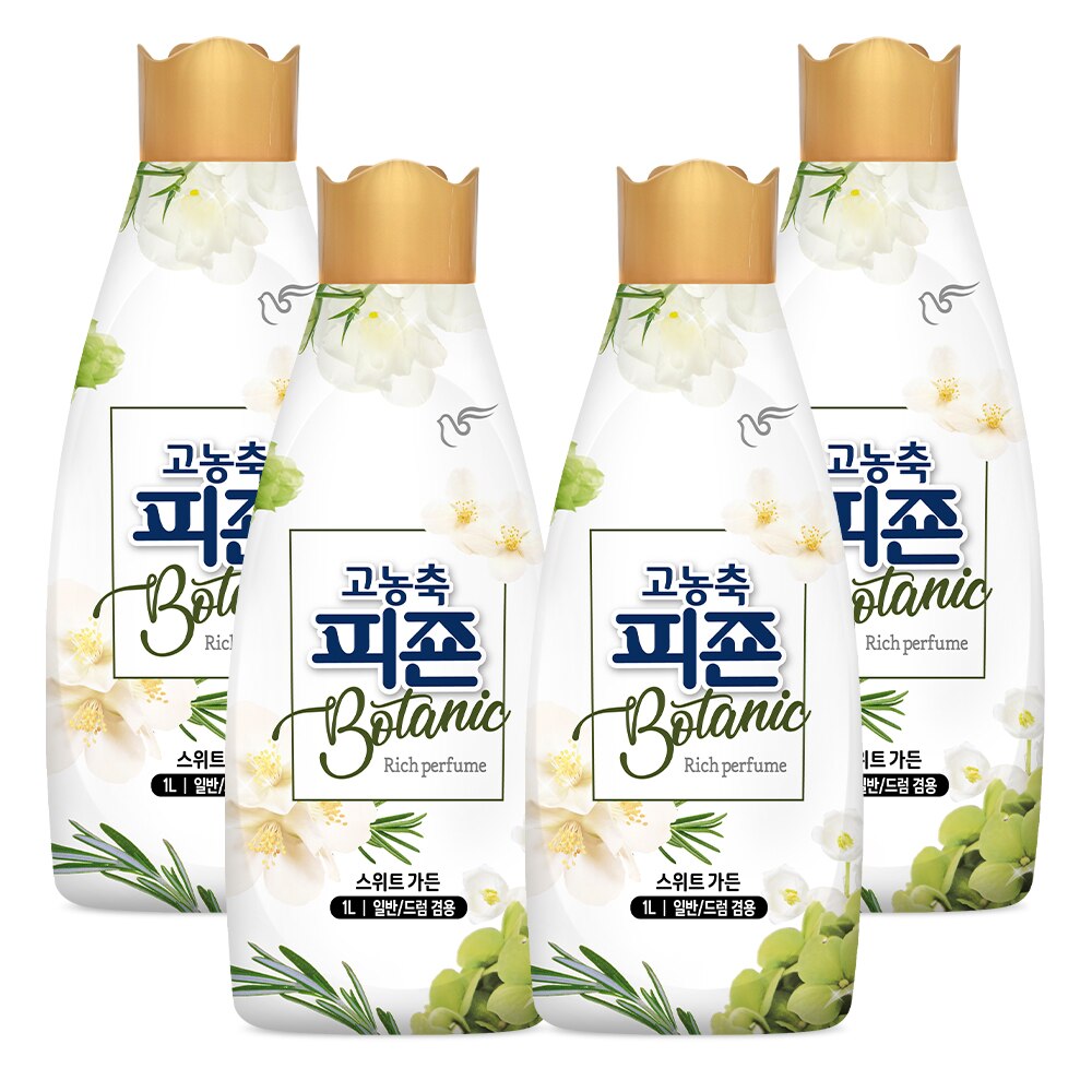 ピジョン 高濃縮ボタニック柔軟剤 スイートガーデン 1L x 4個
