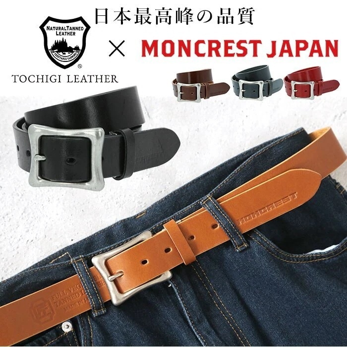 栃木レザー ベルト メンズ 通販 本革 カジュアル おしゃれ かっこいい レザーベルト 革ベルト 牛