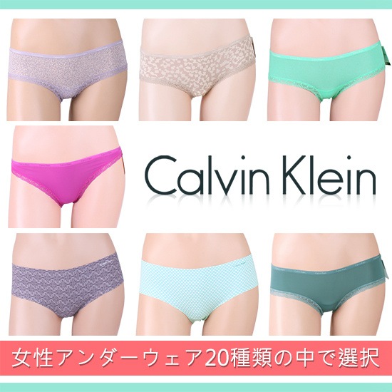 Qoo10 Calvinklein Underwe 下着 レッグウェア