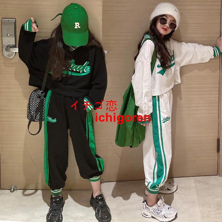 3色 ジャージ キッズ 上下セット 子供服 女の子 秋服 子供ジャージ 長袖 セットアップ tシャツ ロングパンツ ジャージパンツ 長ズボン スポーツ ジュニア 170