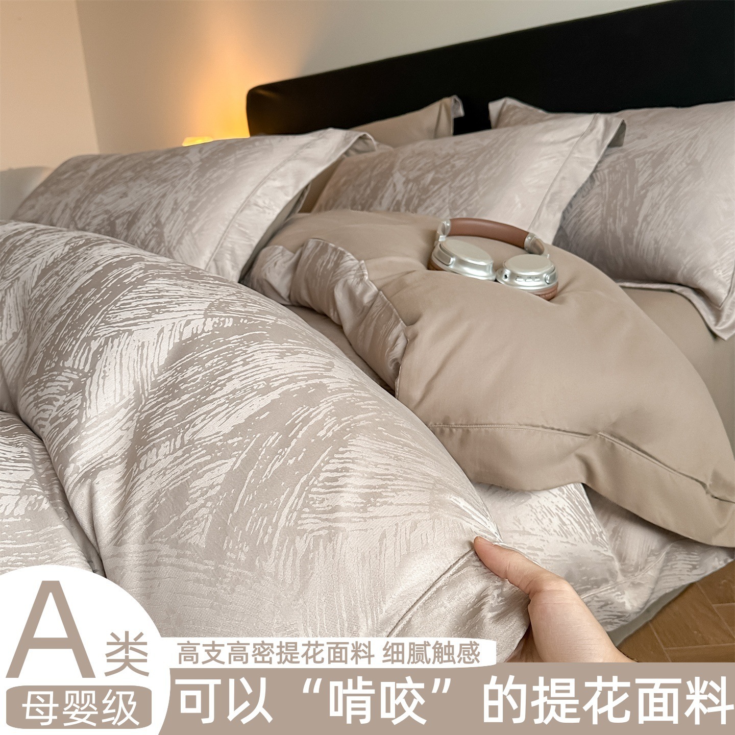 高級感のある主寝室用キルティングジャカード4点セット立体エンボス加工の掛け布団カバー厚手のシーツとボックスシーツの新モデル