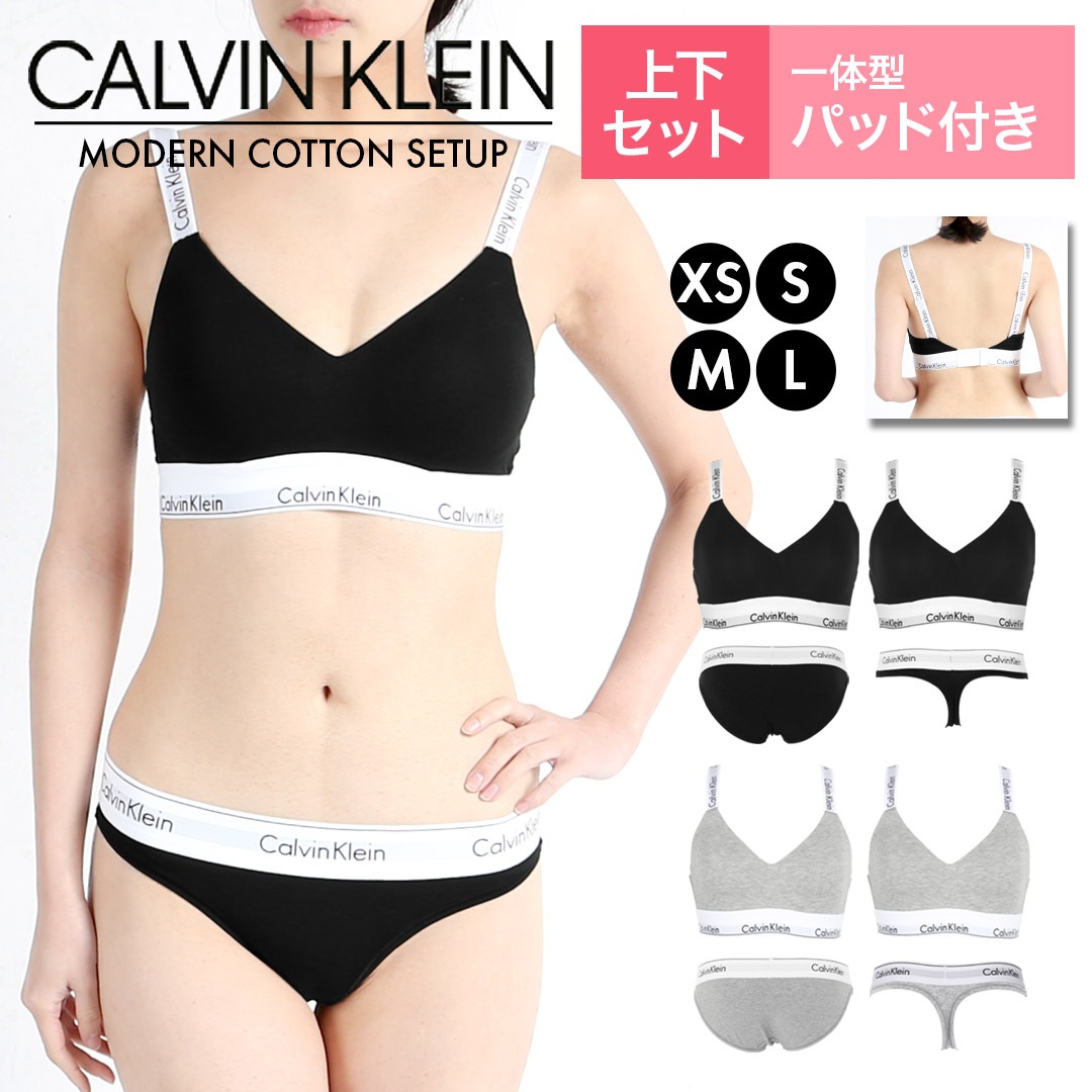 カルバンクライン レディース ブラショーツ 上下 セット ショーツ ブラ セットアップModern Cotton 女性 下着 アンダーウェア