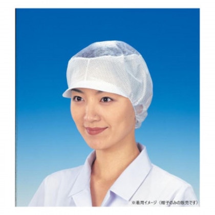 オールタイム デンデン帽 (50枚入) ツバ付通気型 CA-104 SBU4701