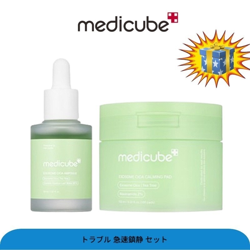 トラブル 急速鎮静 セット [エクソソームシカアンプル30ml + エクソソームシカカミングパッド100枚 + シカマスク3枚]