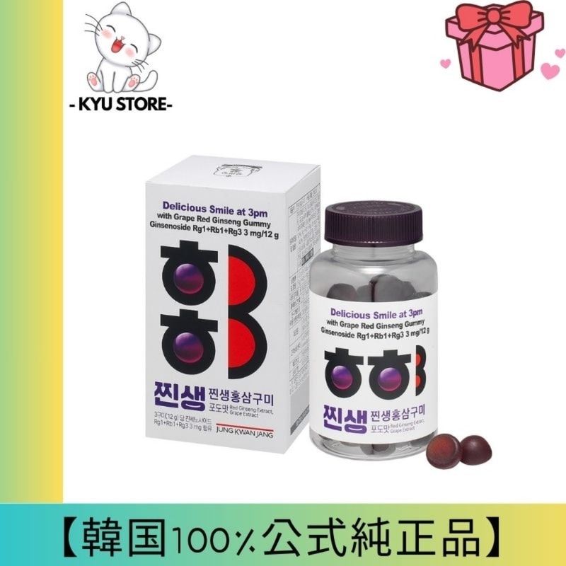 【韓国公式正規品】チョン・グァンジャン蒸し紅参組75錠1個