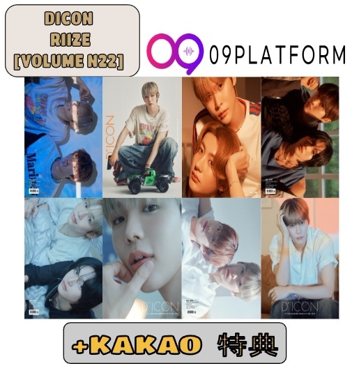 [KAKAO 特典+追加特典] メンバー指定可能 DICON X RIIZE DICON VOLUME 22 RIIZE : BEAUTIfall, COLORfall