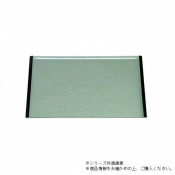 尺5マウンテントレー　グリーン雲天黒（ノンスリップ加工）　50307340