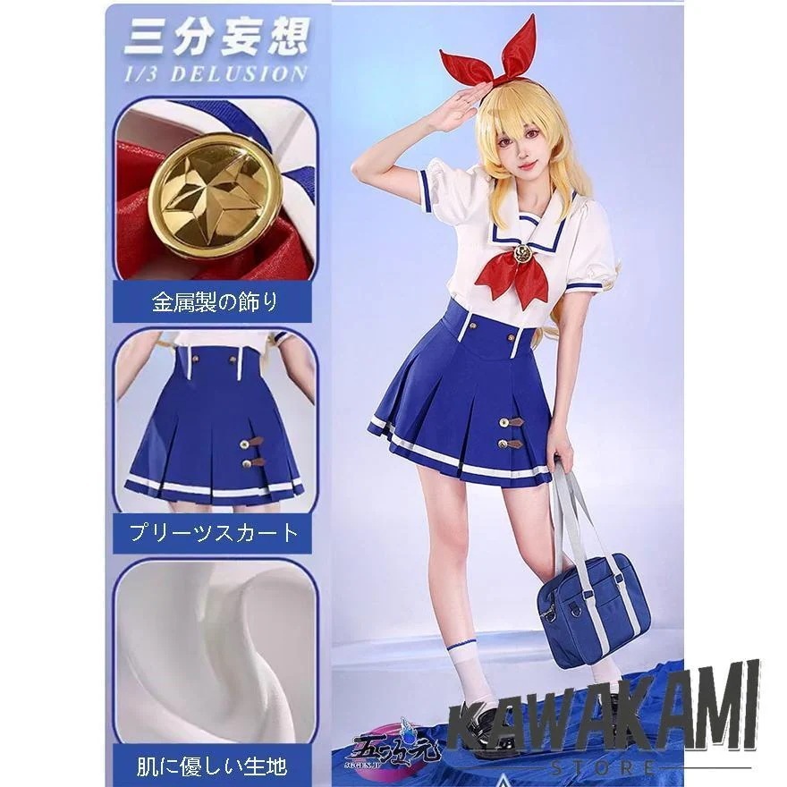 R三分妄想　アイカツスターズ!　スターライト学園夏制服　 コスプレ衣装1235