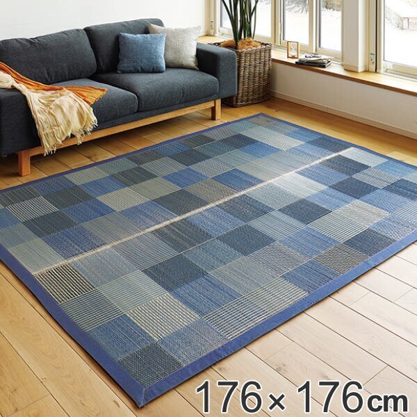 ラグ い草ラグ 176x176 ラグマット い草 デニムパッチ 撥水付き ブルー 5,966円