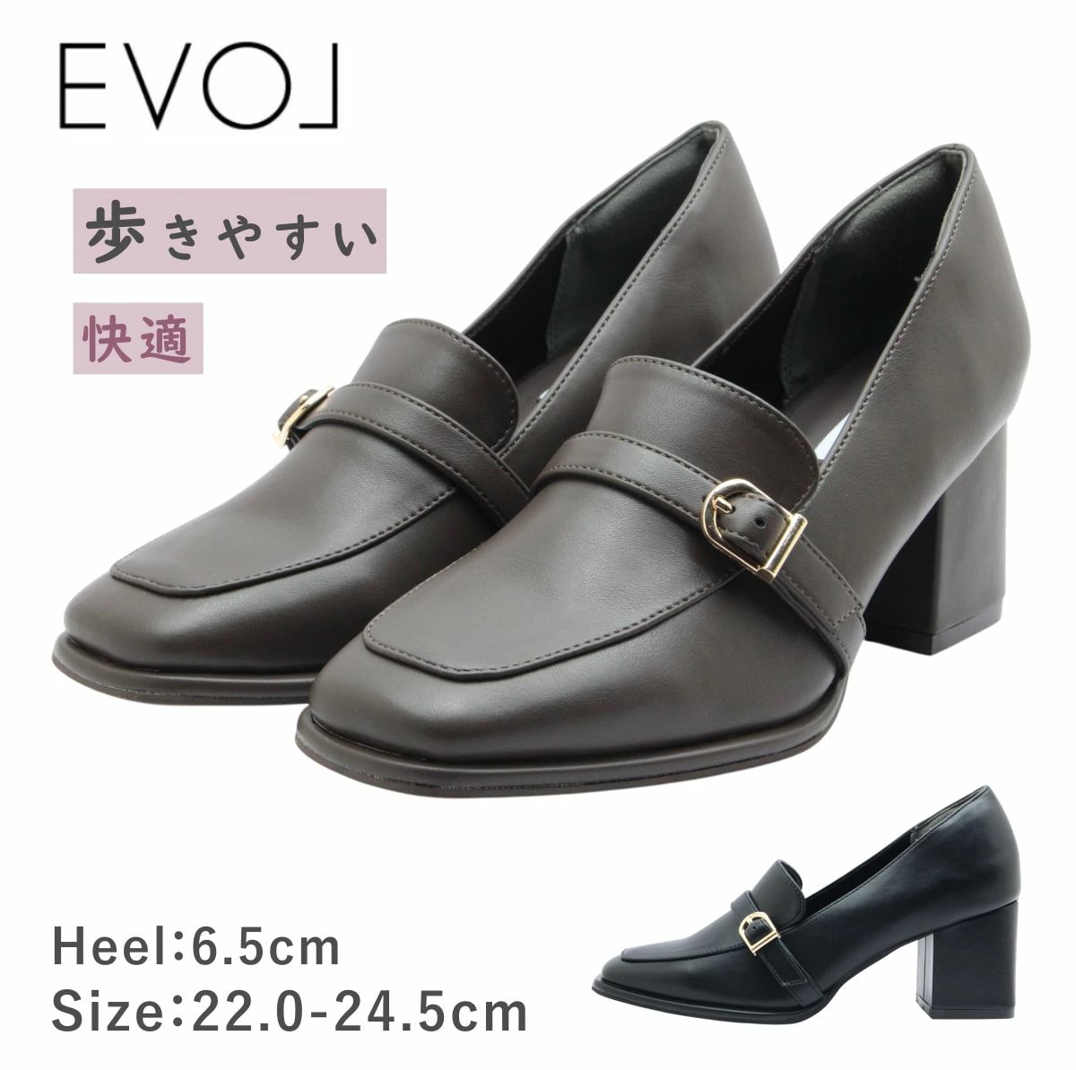 EVOL イーボル IZ 5802 レディース パンプス ストラップ チャンキーヒール 歩きやすい 柔らかい 靴 7,920円