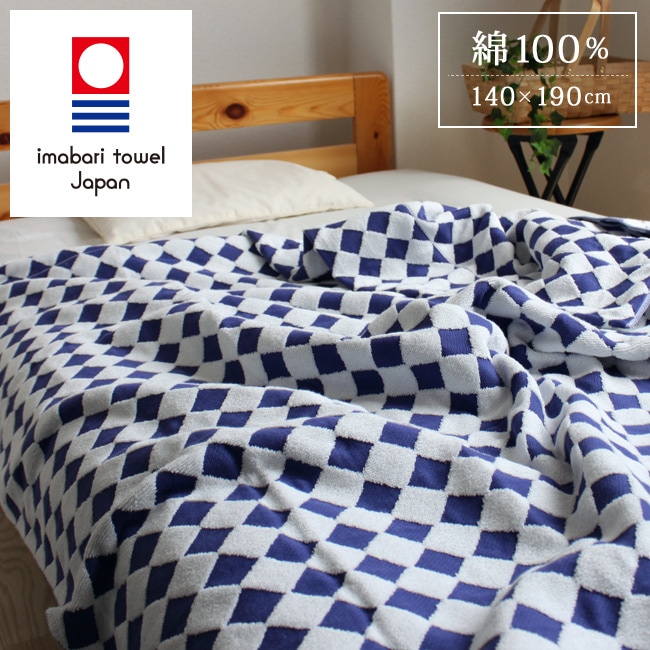 タオルケット シングル 今治 綿100% ギフト おしゃれ 子ども 日本製 市松柄 ガーゼ