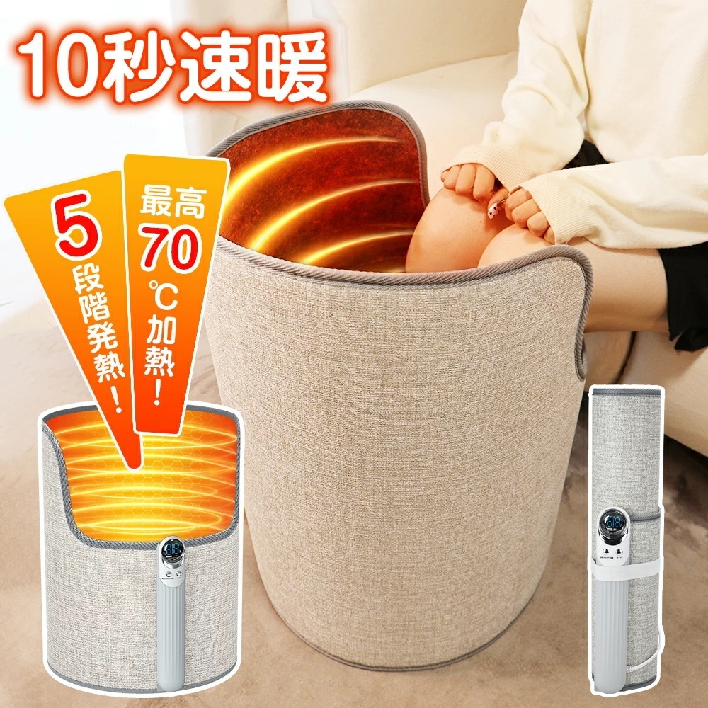 パネルヒーター 足元 ヒーター 5段温度調節 フットウォーマー 電気 足温器 デスクヒーター ワイド 遠隔操作 省エネ こたつ 遠赤外線 パネル タイマー機能 暖房 速暖 タイマー オフィス 静音 小