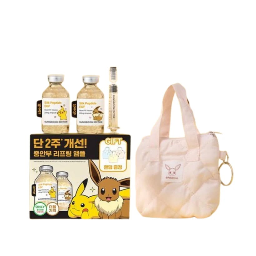 [25SS/New]シルクペプチド EGF ハートフィット ボリューム リフティング アンプル 40ml+40ml(+キーリング ポーチ)#ポケモン エディション
