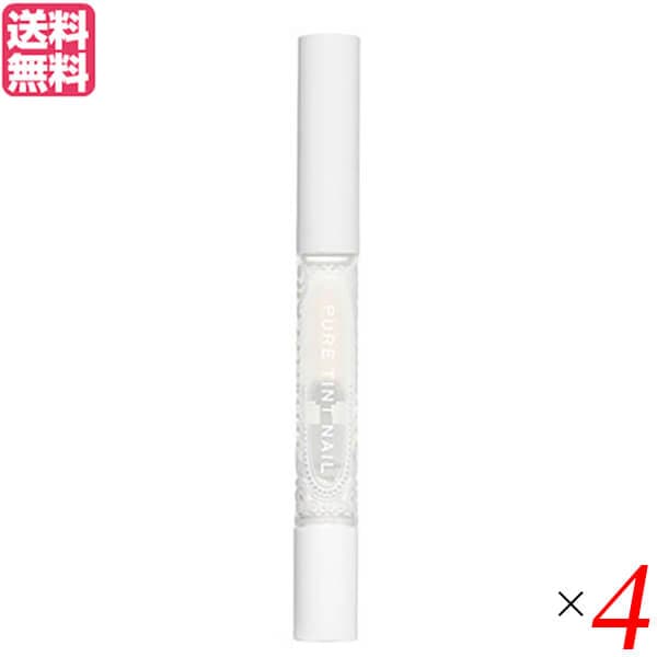 ピュアティントネイル 1.7ml クリア 4本セット