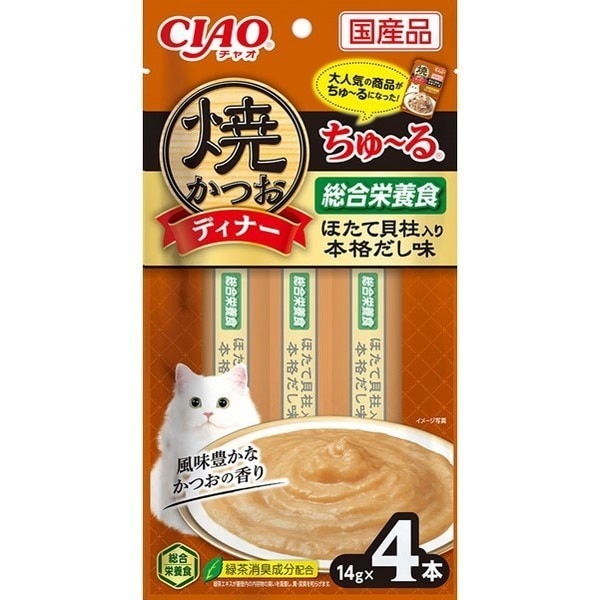 �`���I �Ă����f�B�i�[����`�� �ق��ĊL������ �{�i������ 14gx4�{