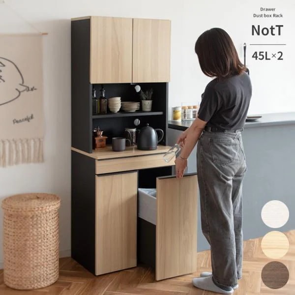 分別ダストボックス キッチンラック 幅60cm レンジ台 食器棚 キャスター付ゴミ箱45Lx2 コンセント 可動棚 引出し 上戸棚 収納