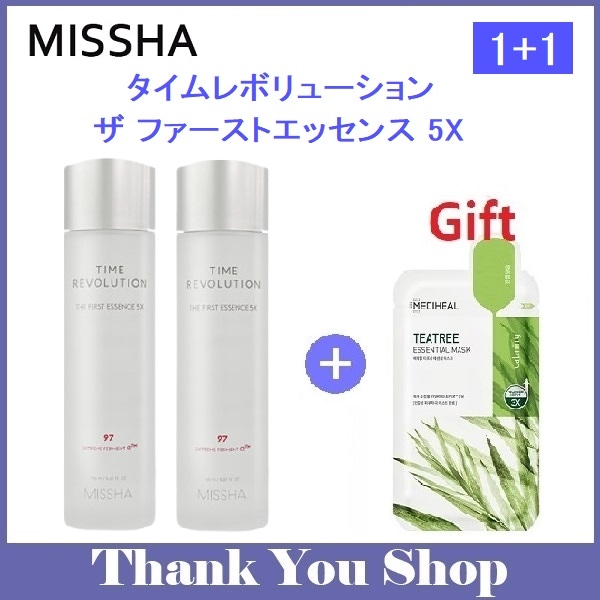 [1+1] タイムレボリューションザ ファーストエッセンス5x 150ml