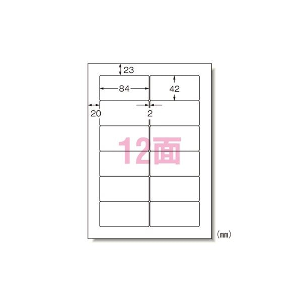 エーワン パソコンプリンタ＆ワープロラベルシール プリンタ兼用 マット紙（A4判） 1000枚入 31154 1000枚