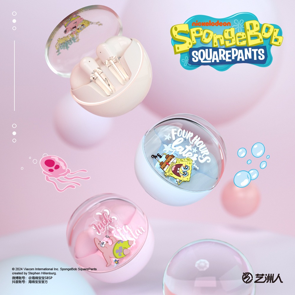 スポンジ・ボブ連名Bluetoothイヤホンワイヤレススポーツ男女の贈り物ノイズ低減ゲーム半入耳式