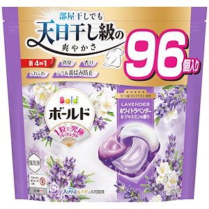 ボールド 洗濯洗剤 ジェルボール 4in1 心安らぐホワイトラベンダー＆ジャスミンの香り 詰め替え 96個 [大容量]