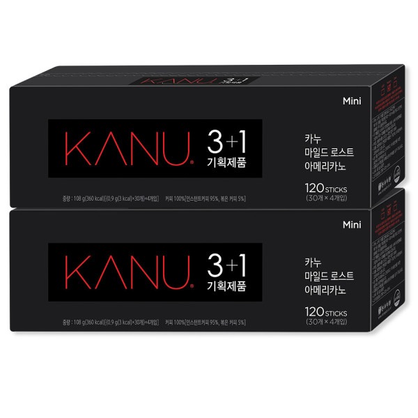 カヌミニマイルド120Tx2個計240T+限定数量ギフト