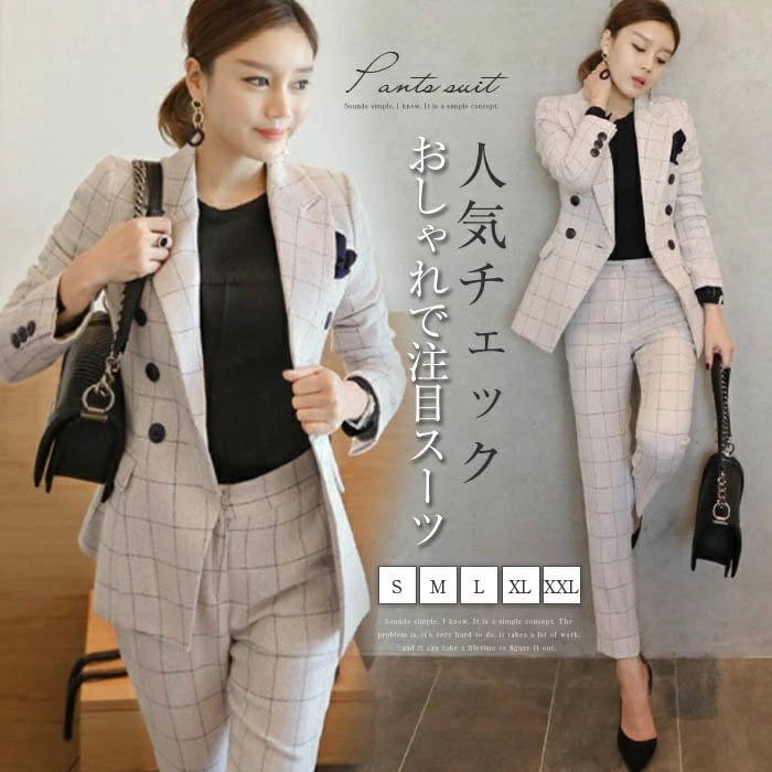 セットアップト パンツスーツ レディース スーツ 2点セット チェック柄 厚手 上下セット フォーマル 上品 ワイドパンツロングパンツ ジャケット パンツドレス 長袖 エレガント 通勤 OL 女性らし 5,078円