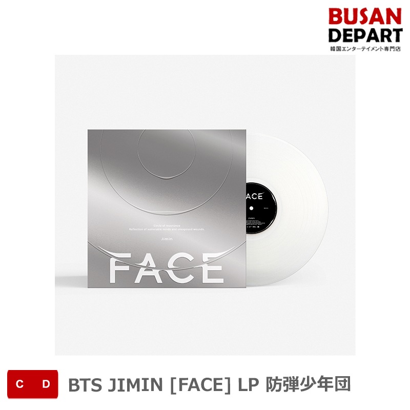 BTS JIMIN [FACE] LP 防弾少年団