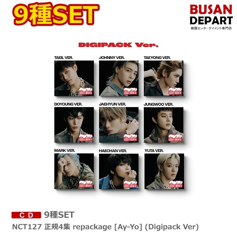 9種SET NCT127 正規4集 repackage [Ay-Yo] (Digipack Ver)
