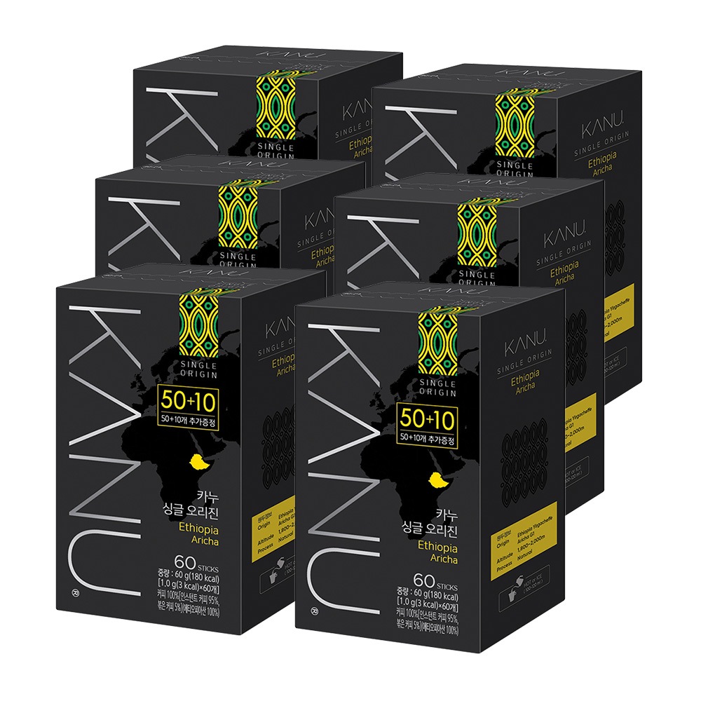 シングル オリジン エチオピア アリツァ 60本 x 6箱 計360本 17,962円