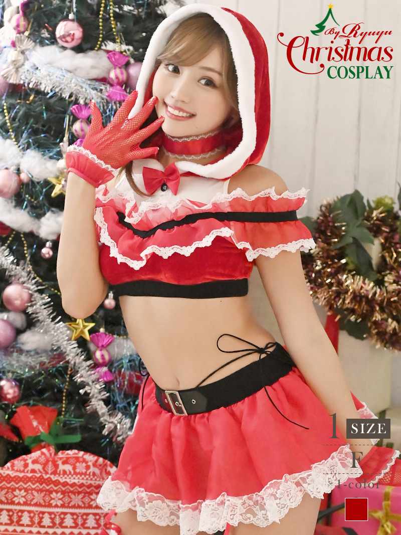 サンタコスプレ クリスマスイベント セット 即日発送 かわいい へそ出し セットアップ サンタ クリスマス キャバクライベント Ryuyu