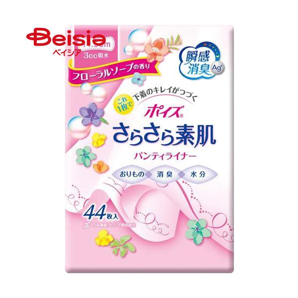 �|�C�Y ���炳��z���p���e�B���C�i�[ �X�E�B�[�g�t���[�����̍��� 44��