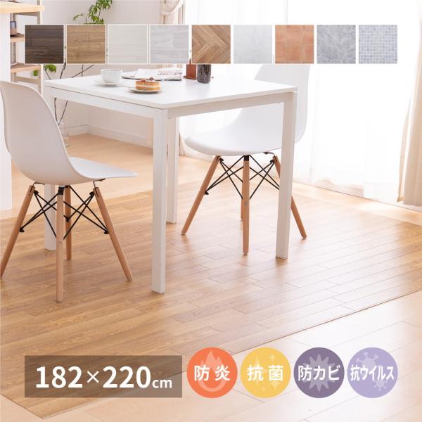 クッションフロア フロアシート 置くだけ 大理石 ストーン 180220 おしゃれ DIY リフォーム 賃貸 ノリなし 床 リメイクシート 傷防止 キッチン