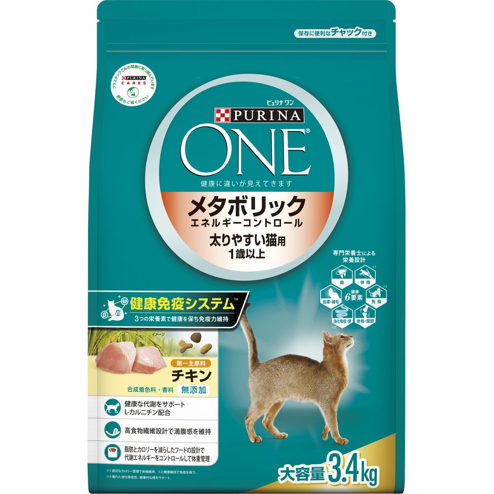 （まとめ買い）ピュリナワンキャット メタボリックエネルギーコントロール 太りやすい猫用 1歳から全ての年齢に チキン 3.4kg 猫用フード [x3]