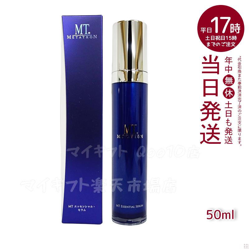 リニューアル MTメタトロン エッセンシャルセラム 50mL 美容液 ハリケア エイジングケア mtメタトロン化粧品 MT METATRON