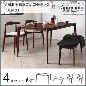 北欧デザイナーズダイニングシリーズ[シュプリメイト] 4点Aセット（テーブル+チェアAx2+ベンチ） [A]アイボリー[ベンチ]ダークグレー ダイニングセット テーブル/イスセット
