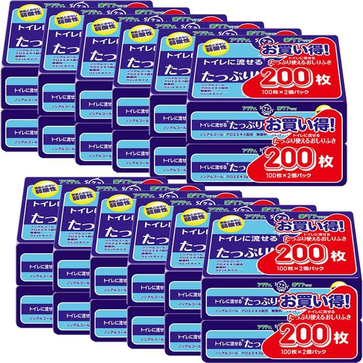 【12個セット】おしりふき 介護用品 流せる アクティ トイレに流せる たっぷり使える おしりふき 100枚2個パック (D) メガ割