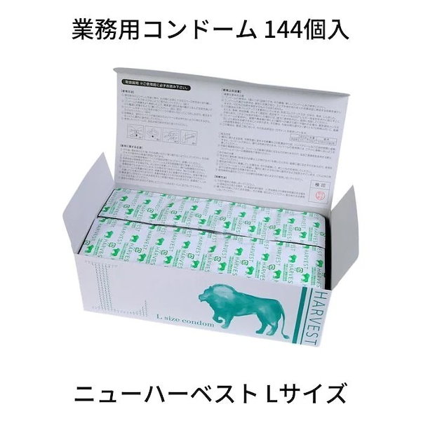 楽天市場】◇『業務用グロススキン』『男性向け避妊用コンドーム